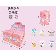 Chiikawa Happy Partner Series Blind Box Action Figure contains 6