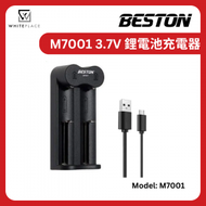 Beston - 3.7V 鋰電池充電器 (18650/21700/26650) M7001