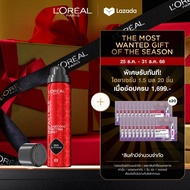 [สินค้าใหม่]ลอรีอัล ปารีส LOreal Paris Infallible 3-Second Setting Mist 75ml สเปรย์ล็อกเมคอัพละอองละ