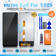 LCD Display หน้าจอ LCD Y02S 2022 งานแท้ Lcd Display จอ + ทัช อะไหล่มือถือ จอพร้อมทัชสกรีน Y02S