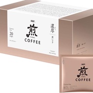 AGF Sen Regular Drip Coffee Premium Drip Richness 20 bags Japan