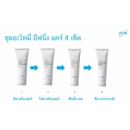 ส่งด่วน อะโทมี่ อีฟนิ่ง แคร์ 4 เซ็ต Atomy Evening Care 4 Set  ของแท้100% Atomy Men อะโทมี่ เมน Atomy