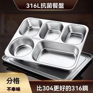 316 Stainless Steel Fast Food Plate Children Adult Food Plate Compartment Stainless Steel Rice Plate