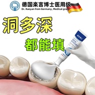 Loss-making Treatment Anti-cavity Paste Toothpaste Anti-allergic Fluoride Adult Dedicated Tooth Cavi