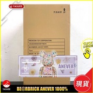 [少量現貨] Medicom Be@rBrick BearBrick ANEVER 1000%