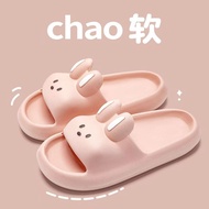 【ks1129.my】 现货热销可拖鞋女生外穿新款卡通兔室内家居浴室防滑家用软底凉拖 【0628T3H28RLFz】