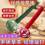 8 ️ ⃣ Healthy Neck Shoulder Cervical Spine Hammer Wormwood Back Hammer Massager Massager Cervical Sp