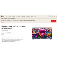 LG 2025 NEW 75'' / 86'' 4K UHD AI TV UA84 HDR10 86UA8450PSA 75UA8450PSA