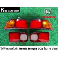 Tail Light Set And Rear Cover Ruby Honda Integra DC2 4-Door Model