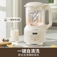 九阳破壁豆浆机全自动家用小型榨汁机多功能静官方