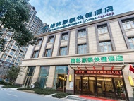 格林豪泰蘇州東興路星葉生活廣場快捷酒店 (GreenTree Inn Suzhou Dongxing Road Xinye Square Express Hotel)
