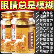 Wolfberry Chrysanthemum Deer Eye Pill Genuine Fairy Deer Deer Eye Red Wolfberry Chrysanthemum Prescr