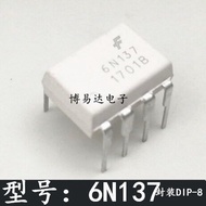 50PCS/LOT DIP-8 6N137 6N137M 6N135 In-Line High-Speed Optocoupler 6n137 Module