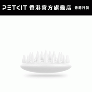 PETKIT - EverClean去毛按摩梳(白色)