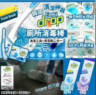 HM067 韓國清潔神器Easy drop 廁所消毒棒 (1盒12個)