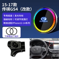 ที่วางโทรศัพท์แบบมีแม่เหล็กไร้สายสำหรับรถยนต์ GAC GM6 GM8 GS8 GA6 Aion GS3/GS4 Xiang Bo ที่วางโทรศัพ