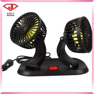 Car Double- Fan Portable Auto Cooling Fan Rotatable Vehicle Air Circulation Fan yuanjingyouzhang