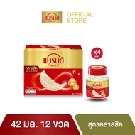 แบรนด์รังนกแท้ สูตรคลาสสิค 42 มล. 12 ขวด x 4 (ยกลัง) (48 ขวด)