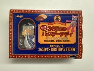 2002 Meiji 365日生日小熊 已停產