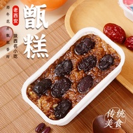 Xi'an Cake Instant Cake 238g Xi'an Specialty Souvenirs Halal Zhen Cake Mirror Cake Double Date Break