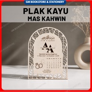 PLAK KAYU IJAB QABUL CUSTOM | HADIAH NIKAH KAHWIN | PLAK KAYU PERKAHWINAN | WEDDING GIFT