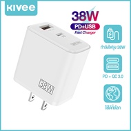 KIVEE อแดปเตอร์ชาร์จ 38W USB Type C อะแดปเตอร์ PD Charger Fast Charger Adapter Fast Charging For iPh