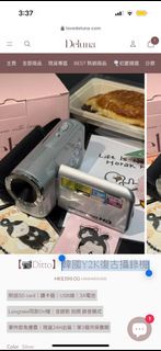 減價！韓國Y2K相機 錄影機  new jeans高清 dv 照相機　手持　旅遊復古　攝影錄影