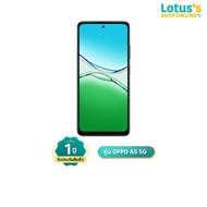 OPPO โทรศัพท์มือถือ ความจุ RAM 4GB / ROM 128GB สี เขียว รุ่น OPPO A5 5G