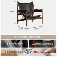 4JNB People love itvrsukChief Chair Jay Chou Same Style Designer Bedroom Chinese Style Single Walnut Color Leisure Chair