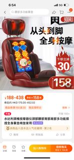 按摩墊
