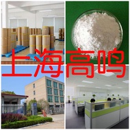 Boraks Natrium Borat Anhidrat Pengeluar Bekalan Terus Perkhidmatan Kepuasan Pelanggan Gred Perindust