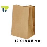 (Pack Of 50) Food Grade Paper Bag For Snacks Kraft Keep Safe Food Storage Container [BG002/003/20].