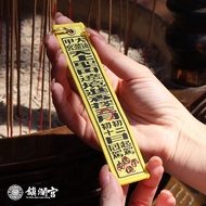 [Zhenlan Palace] Incense Strip Charm Keychain C Lunch Limited 2026 Dajia Mom Limited Accessories Pen