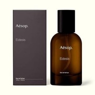 Aesop Eidesis Eau de Parfum 艾底希思香水  50ml
