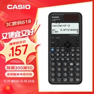 卡西欧（CASIO）fx-991CN CW科学函数计算器fx-991CNX升级款大学生物化生竞赛学习考试上海高考黑色经典