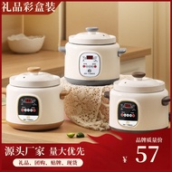 Ceramic Inner Pot Electric Stewpot Porridge Pot Soup POY Pot Multi-Function Reservation Pot Stew Soup Baby Food Suppleme