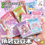 Dress Doudou Mini Fish Sticker Doudou Mini Doudou Mini Doudou Sticker Dress-up Sticker Doudou Mini F