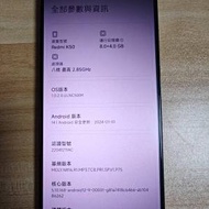 redmi K50 8+256