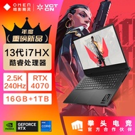 惠普（HP）暗影精灵10 16.1英寸游戏本 笔记本电脑(英特尔酷睿i7-13650HX RTX4070 16G 1TBSSD QHD 240Hz)