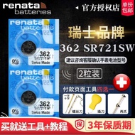 Swiss 362 Renata Watch Battery Sr721sw Original Radar RADO Renault Tianjin Tank