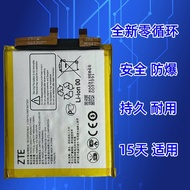 Suitable for ZTE A2022P ZTE Axon 30ulta Crane 31Ultra Battery 826453