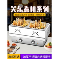 Oden Machine Commercial Electric Heating Spicy Hot Pot Fish Egg Skewers Fragrant Pot 304 Stainless S