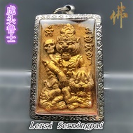 虎头鲁士  Lersi Sermingpai ( Tiger Head )