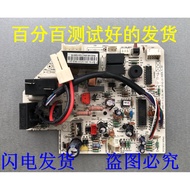 KFR-32GW/DY-T3 Midea Computer Motherboard KFR-32G/DY-T3.D.1.1.1.1-1 2230214266