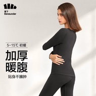 蕉下保暖内衣女士秋衣秋裤皮肤衣秋冬新款保暖衣保暖裤套装修身显瘦抗静电打底内衣 云碳黑【圆领初暖5-15℃】 L