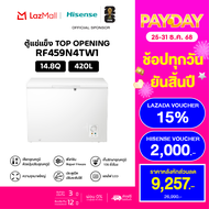 Hisense ตู้แช่แข็ง ขนาด 420 ลิตร 14.8Q รุ่น RF459N4TW1 สีขาว New