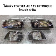 ไฟหน้า TOYOTA AE112HITORQUE โคมดำ 4ชิ้น
