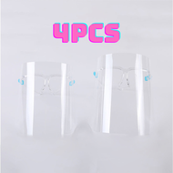 ส่งฟรี ถูกชัวร์ ถูกๆ ดีลเด็ดCD HOME Face Shield 4PCS หน้ากากใส เฟสชิล เฟสชิวแบบแว่น แว่นเฟสชิว แว่นต