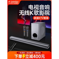 Sansui/Shanshui 91W TV Audio Living Room Echo Wall Home Surround 5.1 Home Theater Audio K Song
