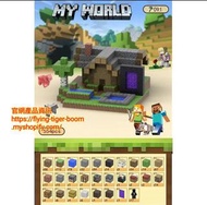 我的世界磁石方塊積木套裝414-554 Minecraft magnetic puzzle set #pdc 961354